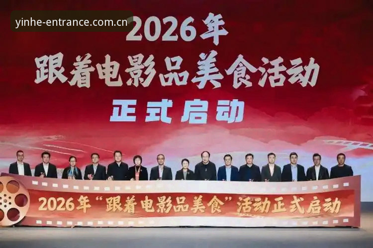 银河娱乐平台2026入口中国新版揭幕：兼容版入口迁移操作教程