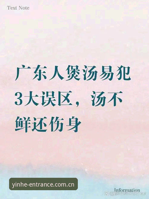 3个常见误区：入口中国新版揭幕中国官网那些事，我替你踩过坑了