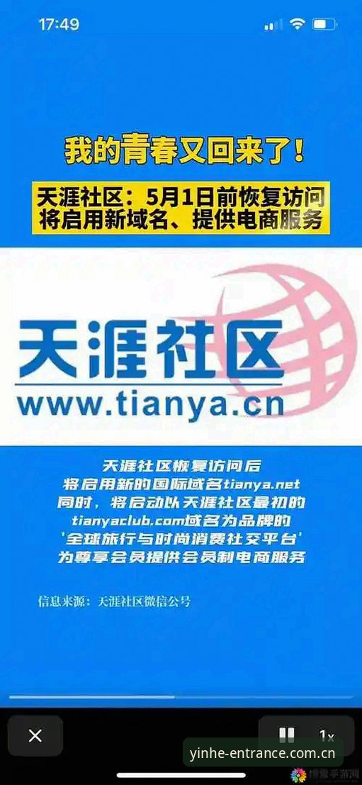 找不到入口中国新版揭幕网页登录推荐？这份生活化实用指南请收好